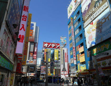 Japan-Tokyo-reclameborden(8)