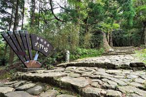Daimon Zaka wandelroute op het schiereiland Kii - Japan