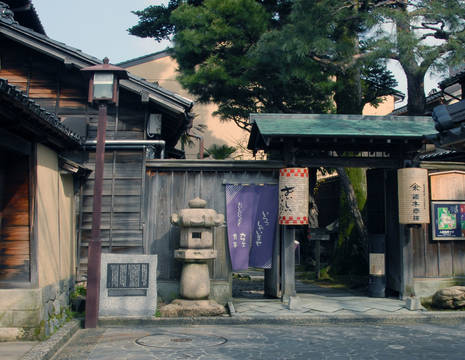 Nomura Samurai House (1)